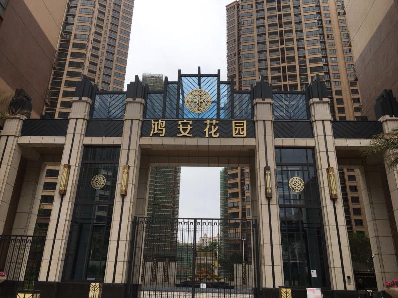 三水房产 三水二手房 大西南二手房 西青大道二手房 鸿安御花园二手房