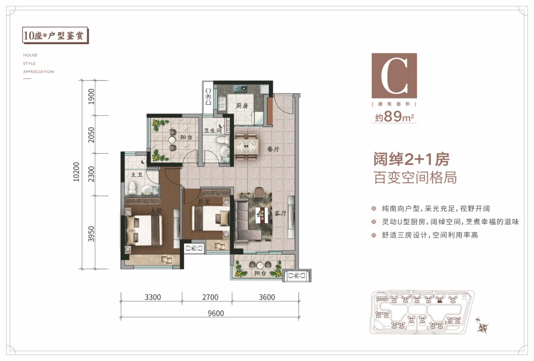 佛山远洋天骄户型图