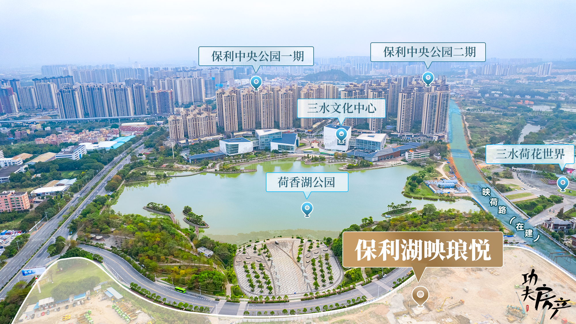 保利湖映琅悦配套图