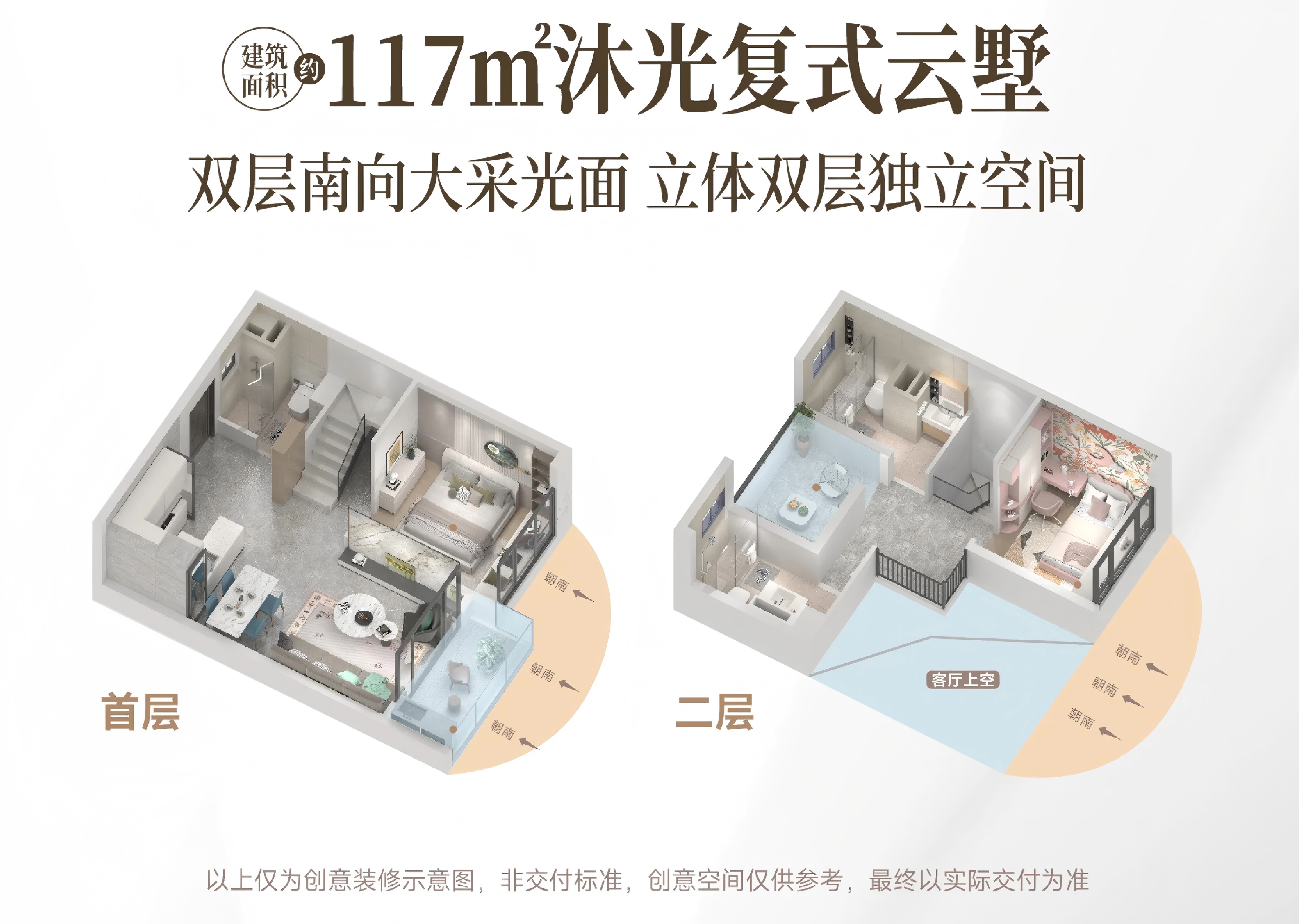 颐安·雍悦华府