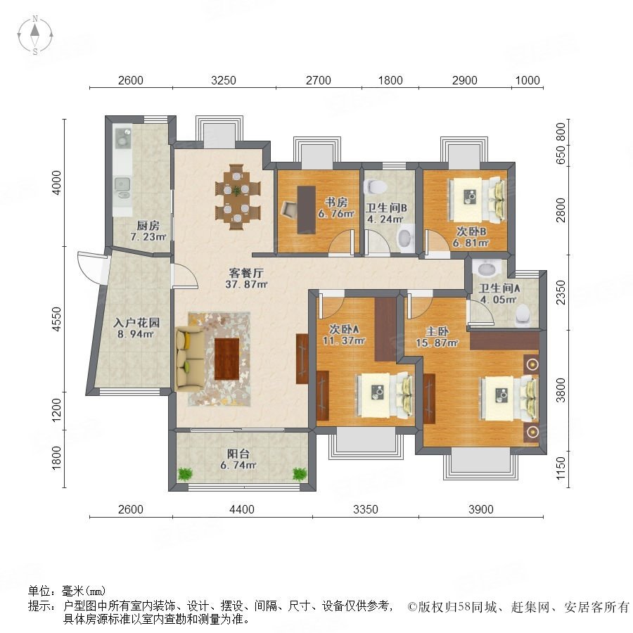 强烈推荐：南北对流双阳台.大4房，业主急售130方，仅售85万，单价仅6500！
