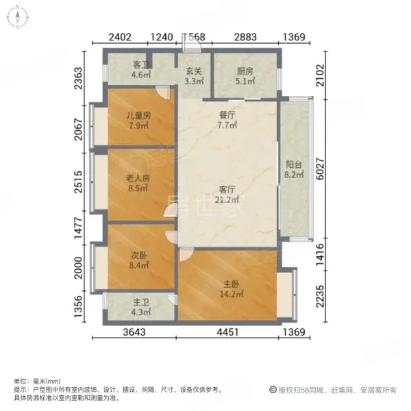 出售时代南湾二期精装4房2厅2卫 中高楼层 环境优美