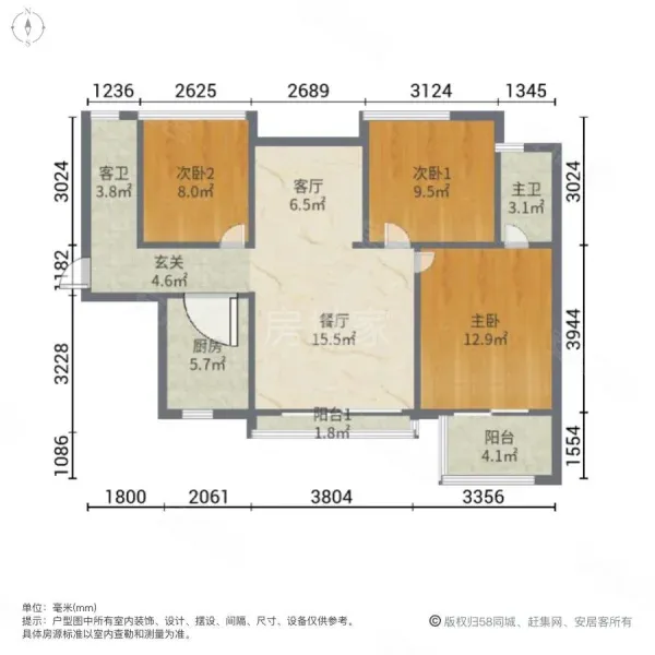恒大山水龙盘 满五 商品房 双卫生间 装修好 环境优美