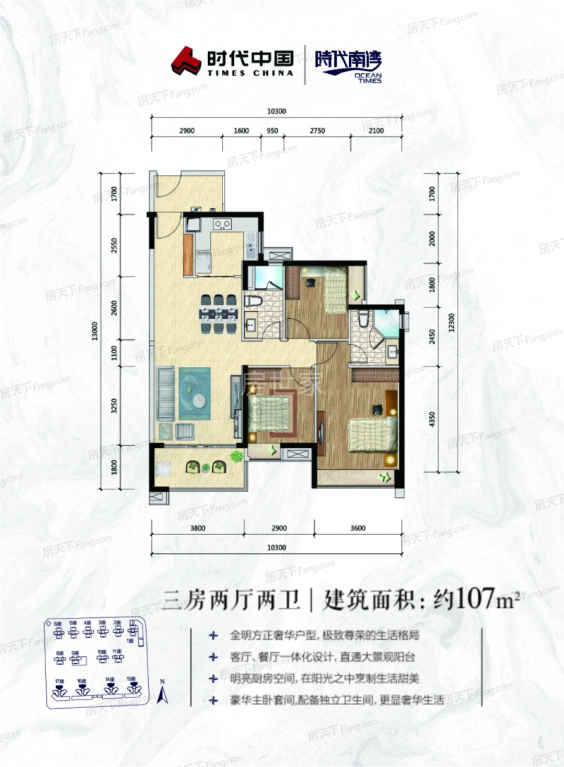 时代城一期 急！急！急！一线望江单位，通透三居，保养新净，北江三大小书包