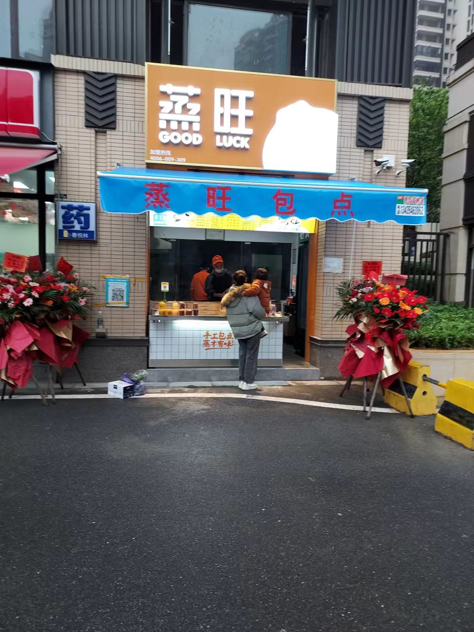 转让旭辉江山二期1室1厅1卫60平米4500元/月商铺