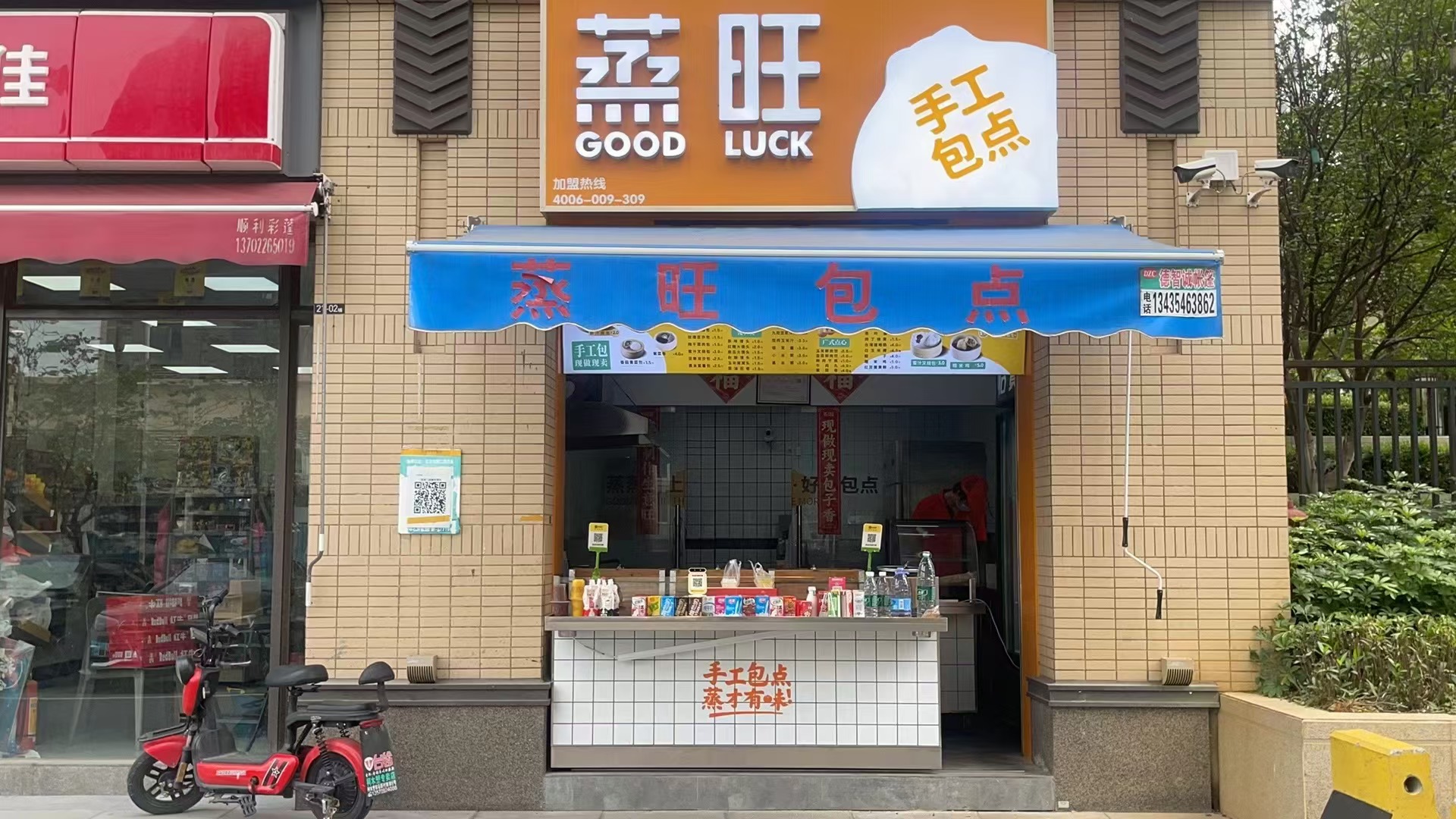 转让旭辉江山二期1室1厅1卫60平米4500元/月商铺